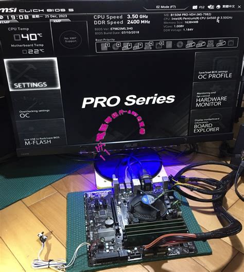 微星b150m Pro Vdh 主機板，lga1151，bios版本v3h0 電腦及科技產品 電腦周邊產品 電腦周邊產品在旋轉拍賣