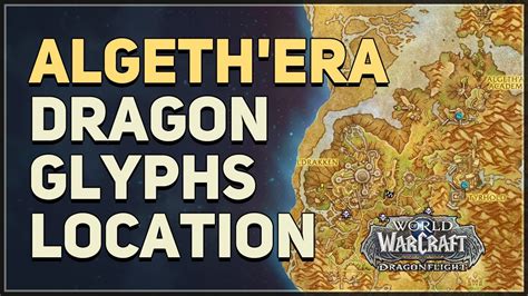 Dragon Glyphs Algeth Era Wow Youtube