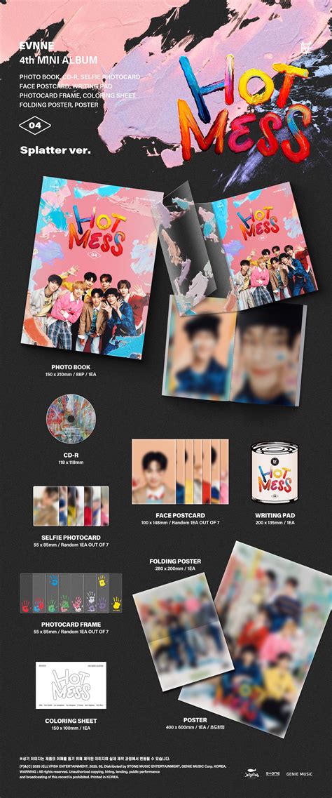 EVNNE th MINI ALBUM HOT MESS 예약판매 안내