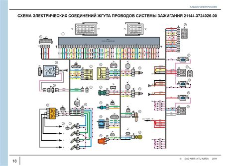 Распиновка эбу ваз 2114 инжектор 8 клапанов с описанием