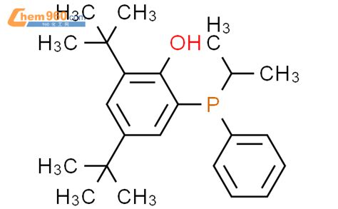 Phenol Bis Dimethylethyl Methylethyl