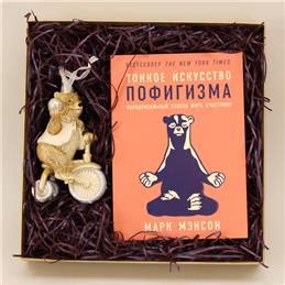 Подарочный набор "Тонкое искусство пофигизма" - купить в книжном ...
