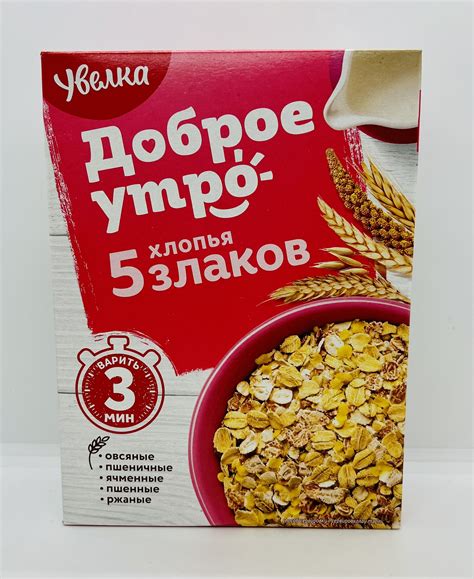 Uvelka 5 Grain Flakes 350g. - Gala Apple Grocery and Produce