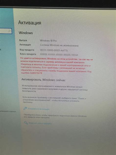 Ответы Mail: Активация Windows 10