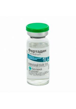 Фертадин (клопростенол)