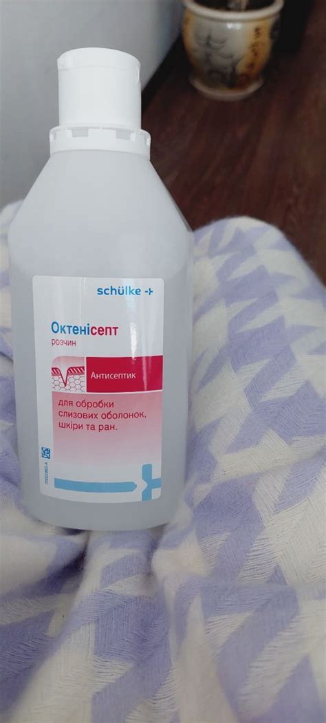 ОКТЕНИСЕПТ: инструкция, отзывы, аналоги, цена в аптеках - Medcentre.com.ua