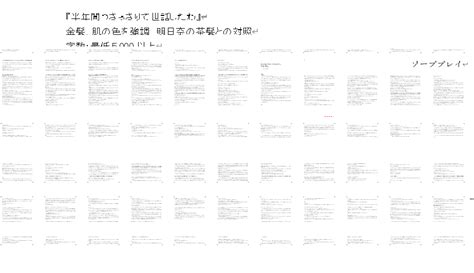 サークルho🔞💙💛∃イショドッコイショ On Twitter Wordが見たことない感じに突然バグった