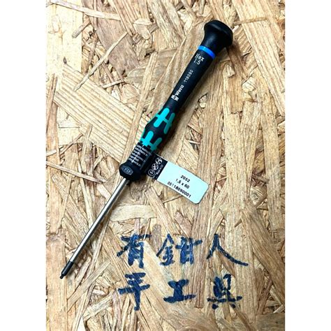 有鉗人工具 德國 Wera 2052 15x60mm 精密球頭內六角螺絲起子 （有現貨24小時內出貨） 蝦皮購物