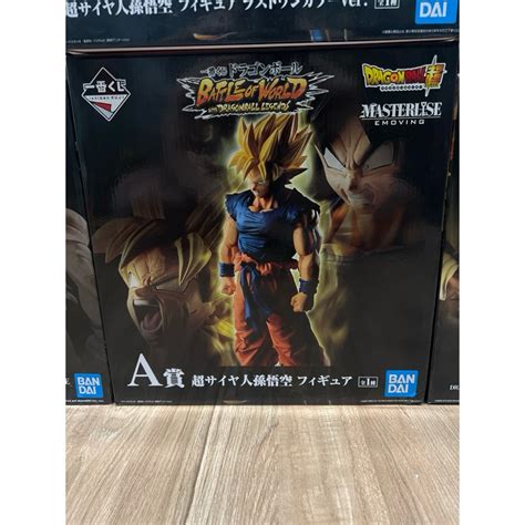 Dragon Ball Z Son Goku Ssj Ichiban Kuji Last One Masterlise Emoving