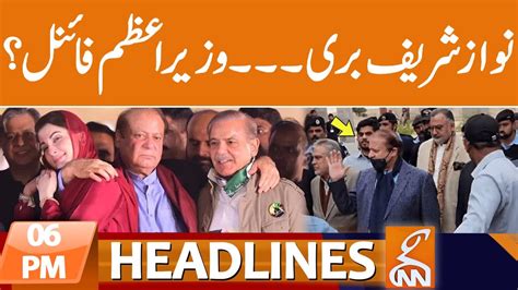 Big Relief For Nawaz Sharif Next Pm Final News Headlines 06 Pm 29 November 2023 Gnn