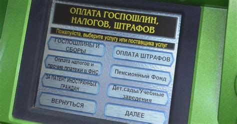Госпошлина за регистрацию права собственности на недвижимость — способы ...