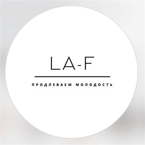 Косметика и косметология в Алматы (@laf_cosmetics) on Threads