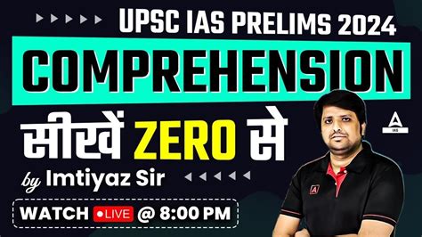 Upsc Prelims Upsc Csat Comprehension Pyqs Mcqs By Imtiyaz Sir