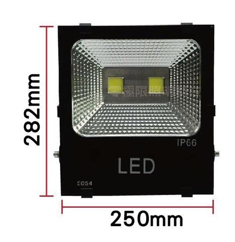 含稅附發票 限量特價【100w 50w 30w 20w 工業版cob Led探照燈】防水 投光燈 投射燈 招牌燈 廠房燈 露天市集 全