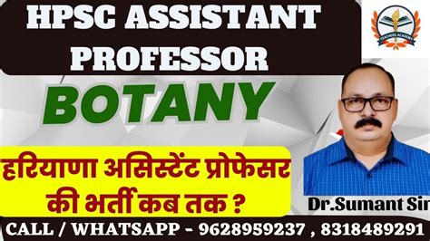 Hpsc Assistant Professor Vacancy 2023hpsc Assistant Youtube