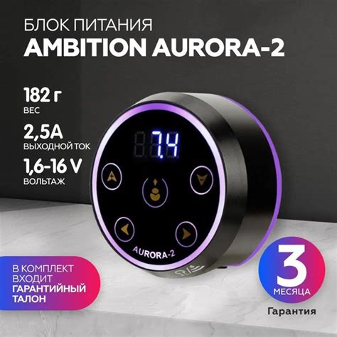 Блок питания Ambition - Aurora-2 Black - купить с доставкой по выгодным ...