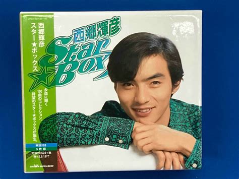 yahoo cd starbox