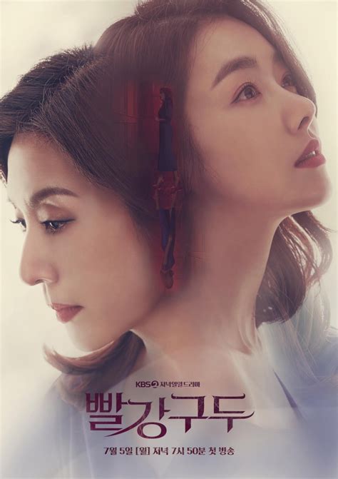 Drama 2021 Red Shoes 빨강 구두 k dramas movies Soompi Forums