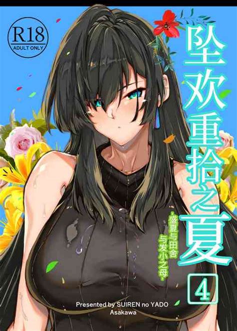 Artist Asakawa Nhentai Hentai Doujinshi And Manga