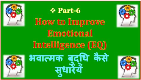 How To Improve Emotional Intelligence EQ Vishesh Gyan For Success