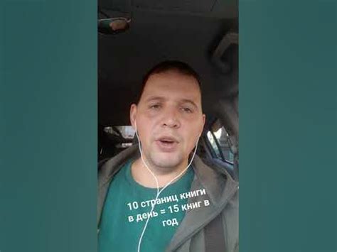 "Атомные привычки" Джеймс Клир - YouTube