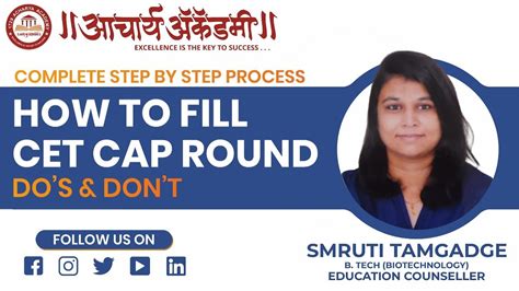 How To Fill MHT CET CAP Round Form Smruti Ma Am Education