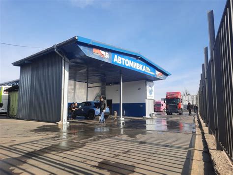 Автомивка, София - Официална страница в Grabo.bg