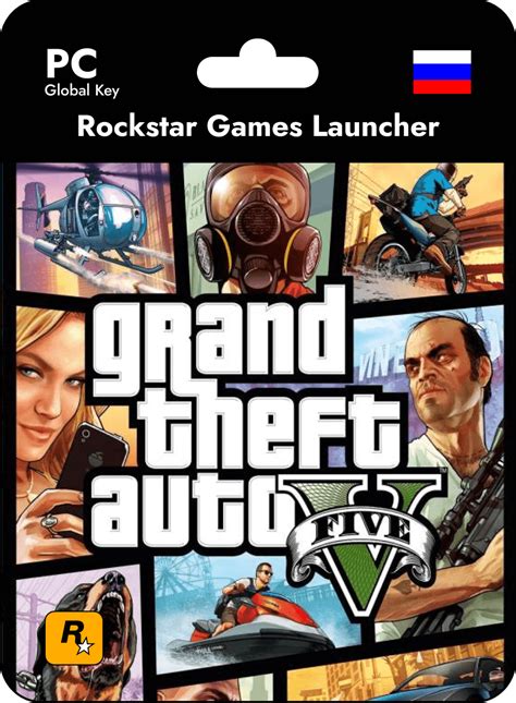 Grand Theft Auto 5 - GTA V (PC) - Лицензионный ключ — купить по низкой ...