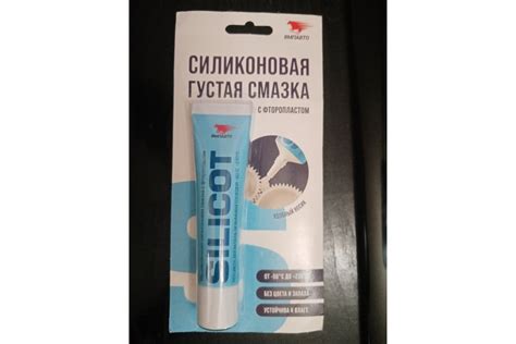 Универсальная силиконовая смазка SILICOT 30 г 2301 - выгодная цена ...