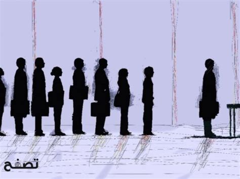 مقال عن البطاله مقدمه وعرض وخاتمه 6 حلول مقترحة موقع تصفح