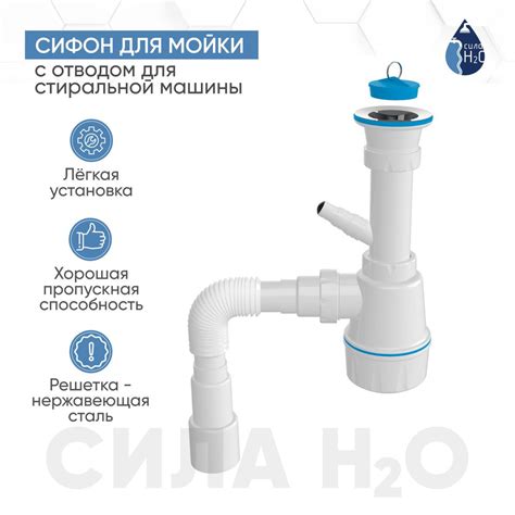 Сифон для кухонной мойки, сифон для раковины ZEGOR, с отводом для ...