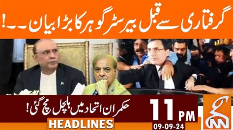 Barrister Gohar Big Statement Before Arrest News Headlines 11 Pm