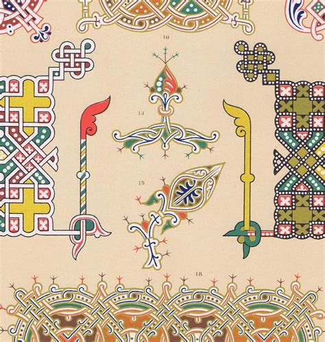 Intricate Russian Illuminated Manuscript Lithograph - Medals And ...