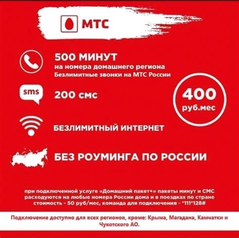 VIP тарифы сотовых операторов, с малой абонентской платой , пакетом ...