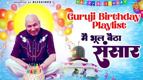 Guruji Birthday Playlist म भल बठ ससर Guru Ji Birthday