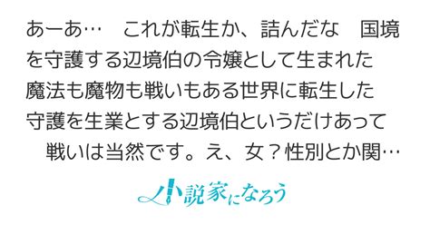 未来を諦めるのは、まだ早い！ 情報整理中