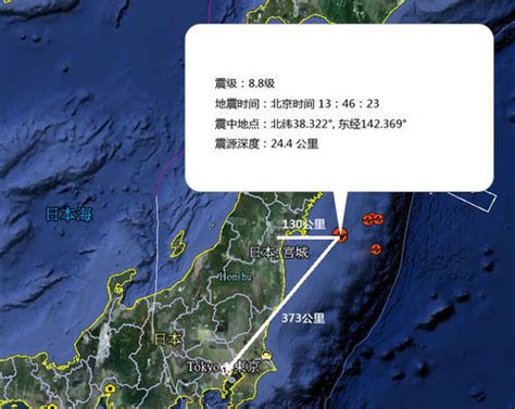 3·11日本地震图册360百科