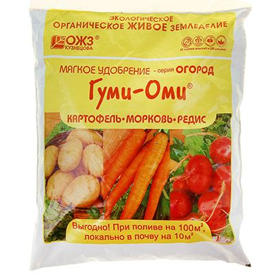 Гуми-оми (картофель, морковь, редис) 700 гр. l Русские Семена ...