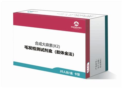 毛发合成大麻素k2检测试剂盒（胶体金法） 胶体金法 伊仕毒检网 南通伊仕生物技术股份有限公司