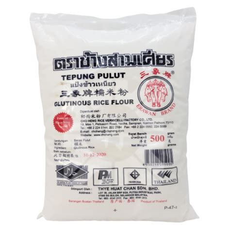 GLUTINOUS RICE FLOUR
