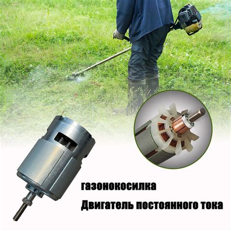 Характеристики RS755 -21 V двигатель постоянного тока/Литий ионная ...