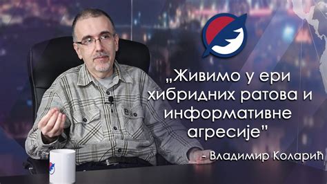 Vladimir Kolarić: Živimo u eri hibridnih ratova i informativne agresije ...