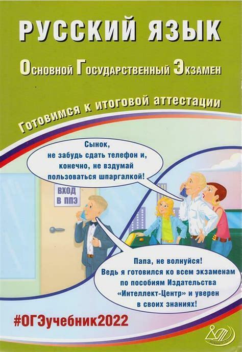 Решу Огэ Русский 9 Класс Описание Картинки – Telegraph