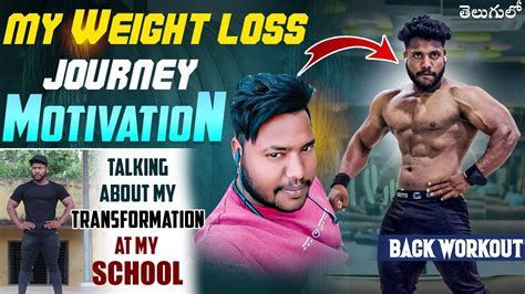 Back Workout My Weight Loss Journey Motivation 💪 Youtube