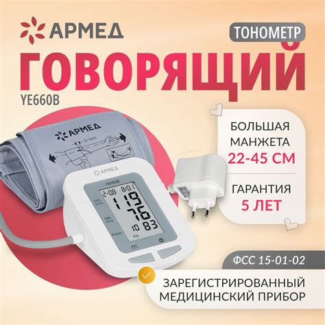 Тонометры для Измерения Давления – купить в интернет-аптеке OZON по ...