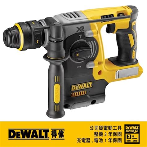 Dewalt 得偉 20v Max18v鋰電無碳刷可換頭四溝三用電鎚鑽空機dch274b Pchome 24h購物