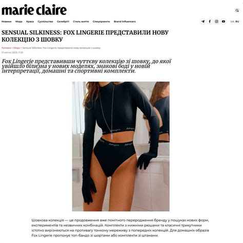 Fox lingerie оригінальна брендова жіноча білизна