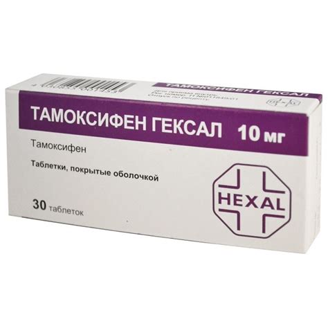 Тамоксифен в бодибилдинге как правильно принимать: инструкция и отзывы