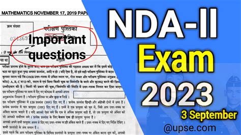 Nda Ll Top Geography Questions Most Important For Nda