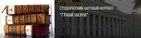 Студенту - Казанский (Приволжский) федеральный университет
